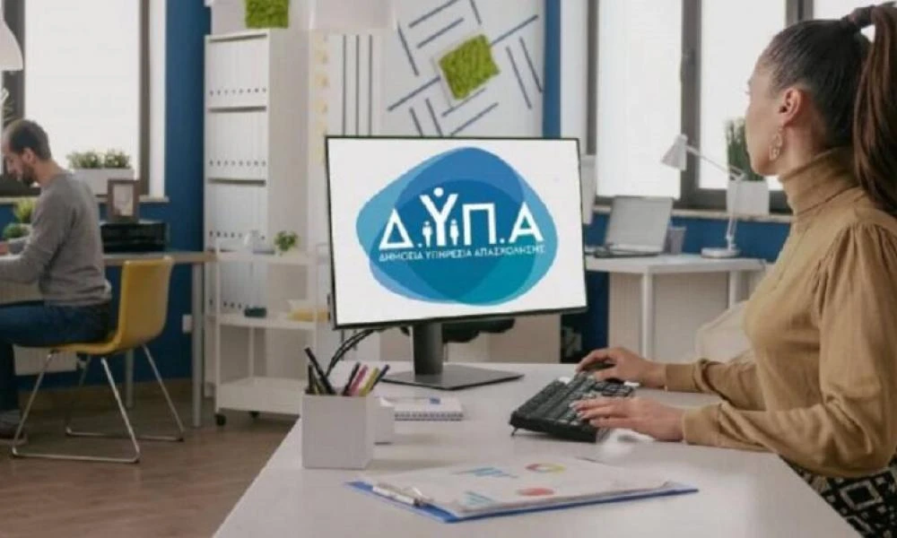 116 εργαστήρια ομαδικής συμβουλευτικής τον Σεπτέμβριο από την ΔΥΠΑ